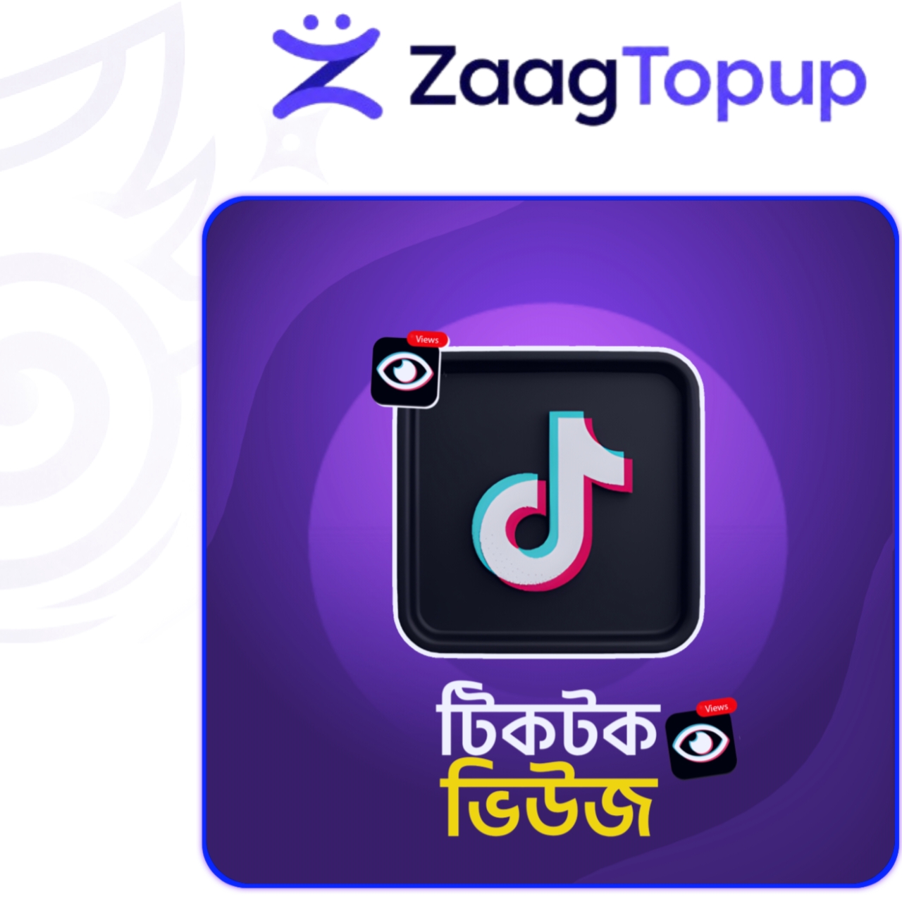 TIKTOK VIEWS